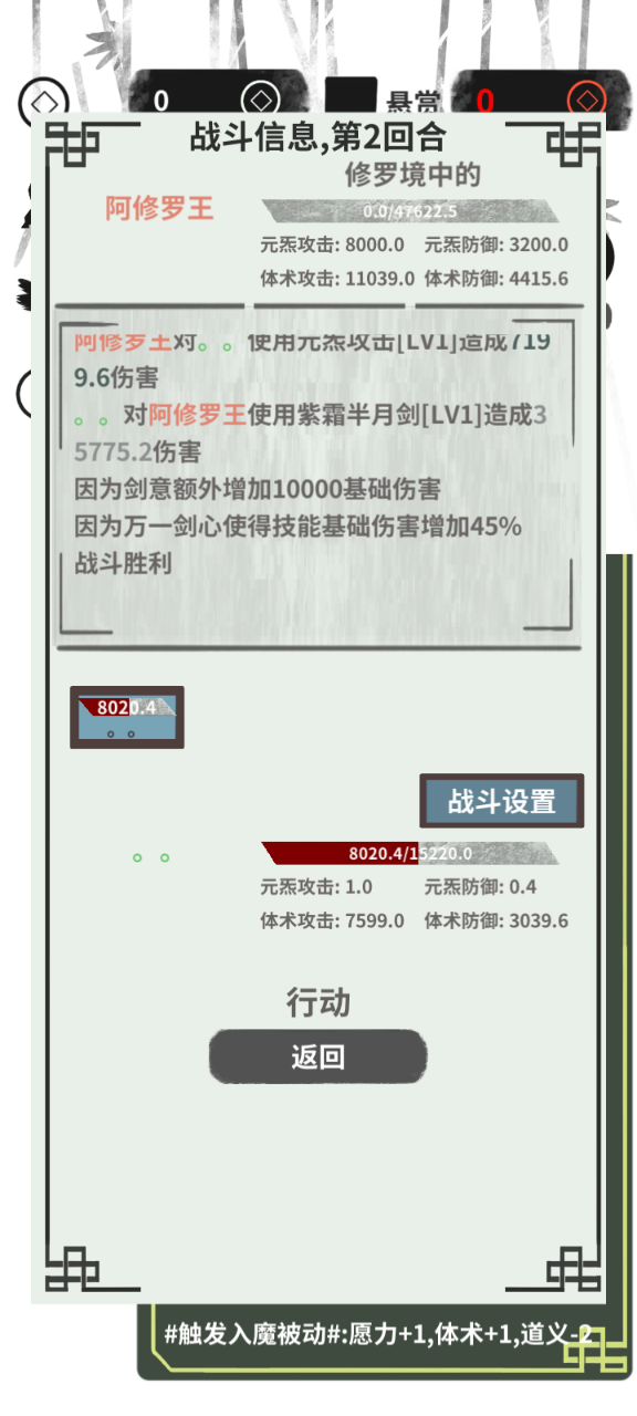 武圣进剑一阁后面直接进了焚谷 3截图
