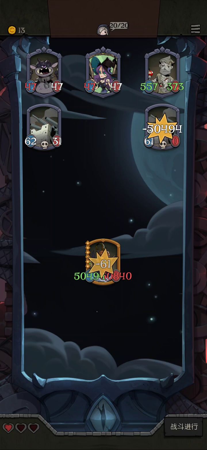 来个无限模式吧,自然成长好快截图