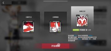 卡涅利安 悖论模拟