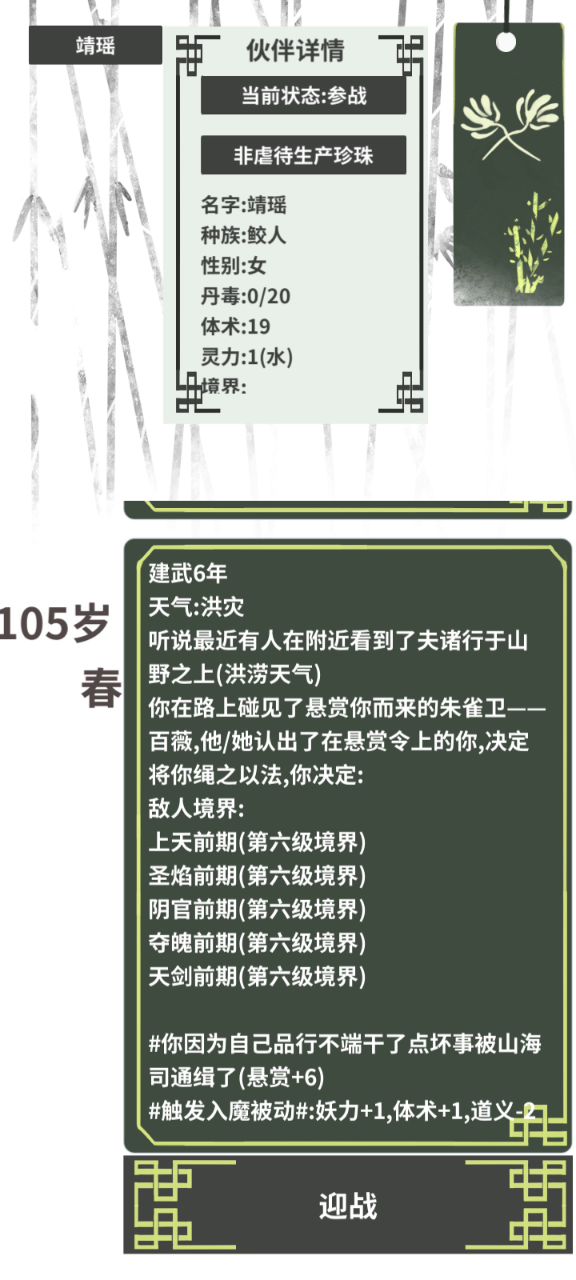 武圣进剑一阁后面直接进了焚谷 4截图