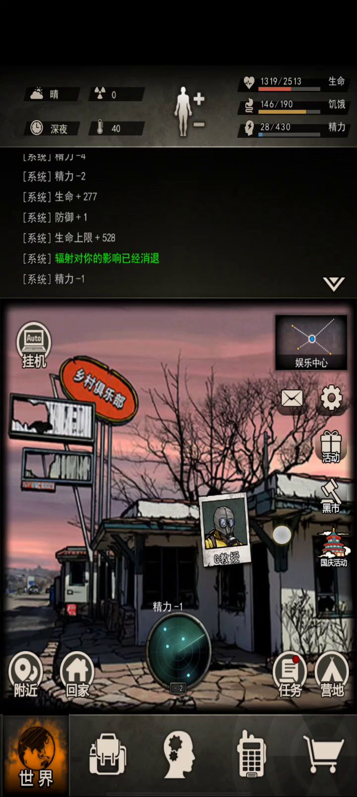 卡猎杀教学哦，速来学习！！截图
