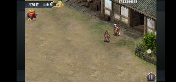 林冲外传通关技巧，本人对林冲的一点感想