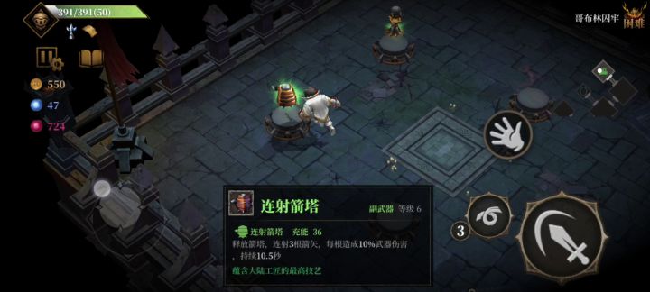 无觉醒双刀速刷魂石截图