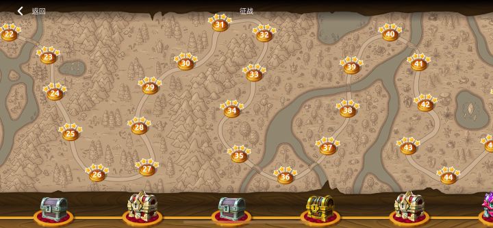 第四章节完美通关截图