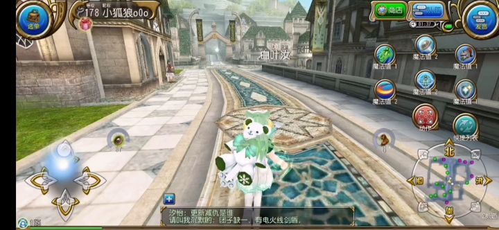 小狐狼o0o更新了!截图
