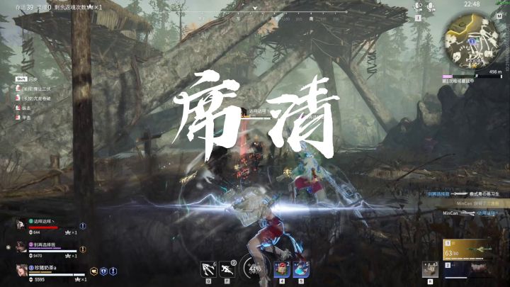 关于手游消息。截图