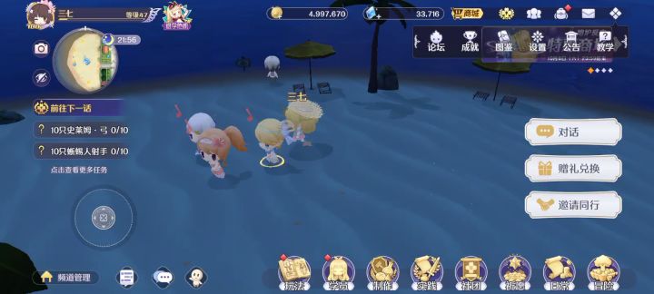 试图混入其中XD截图