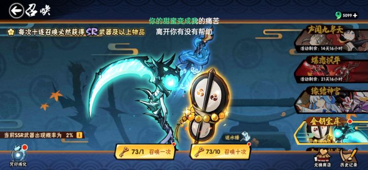 今天的人物池欧气满满,特来夸夸小白。截图