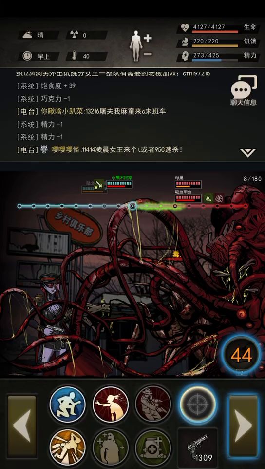 图七母巢(附带撕裂者)后撤流打法(手枪)截图