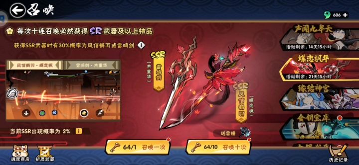 抽一下试试水截图
