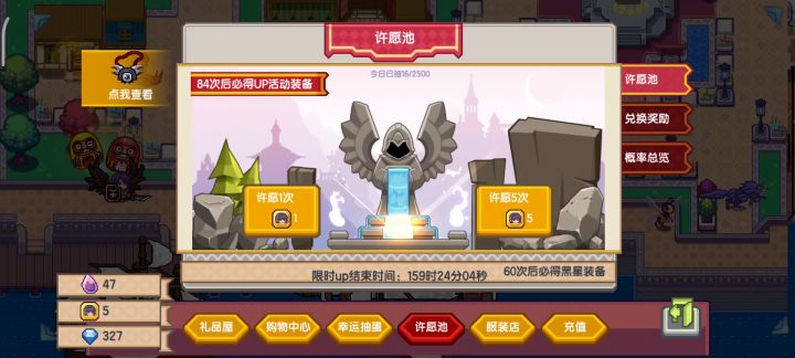 不当人的一天从这里开启截图