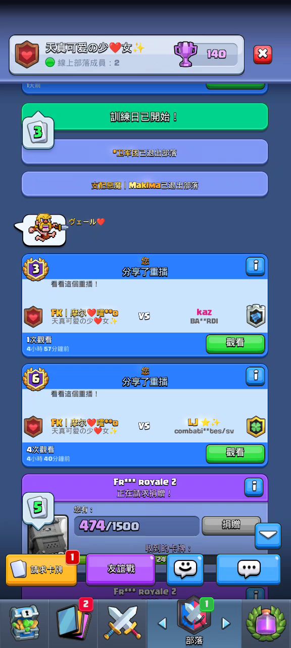 豆角套暴打自闭桶截图