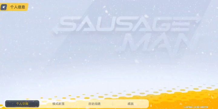 一个人吧有自由有花有音乐就很好了.截图