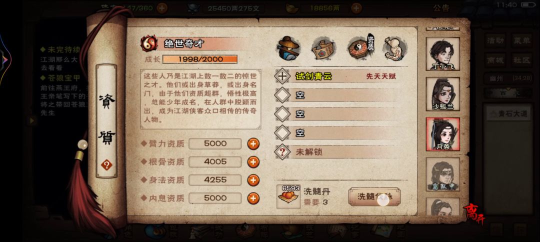 video-3002043