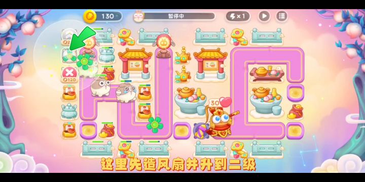 周赛9.28无伤54心稳定不漏版本截图