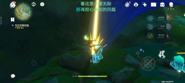 久岐忍的挖矿秘诀截图