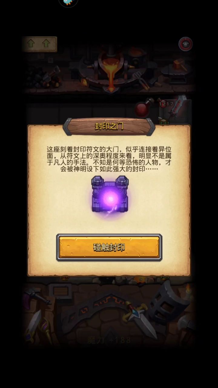 还是刷这个爽截图