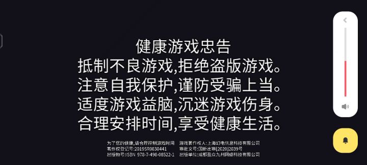 果然重生细胞截图