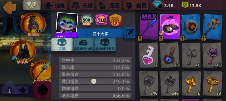 发个视频证明一下截图