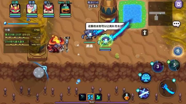 肝帝食用-异界速刷三箱细节攻略 1截图