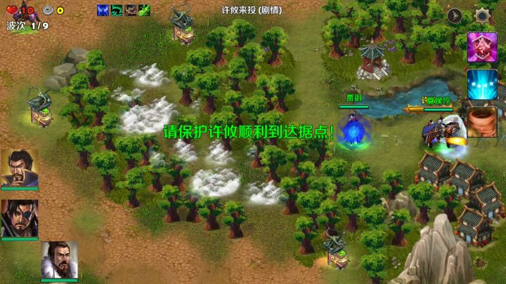 许攸来投剧情（曹操贾诩夏侯）截图