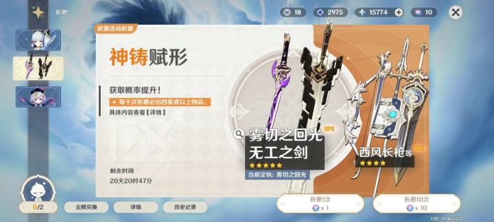 记录第二个双金截图