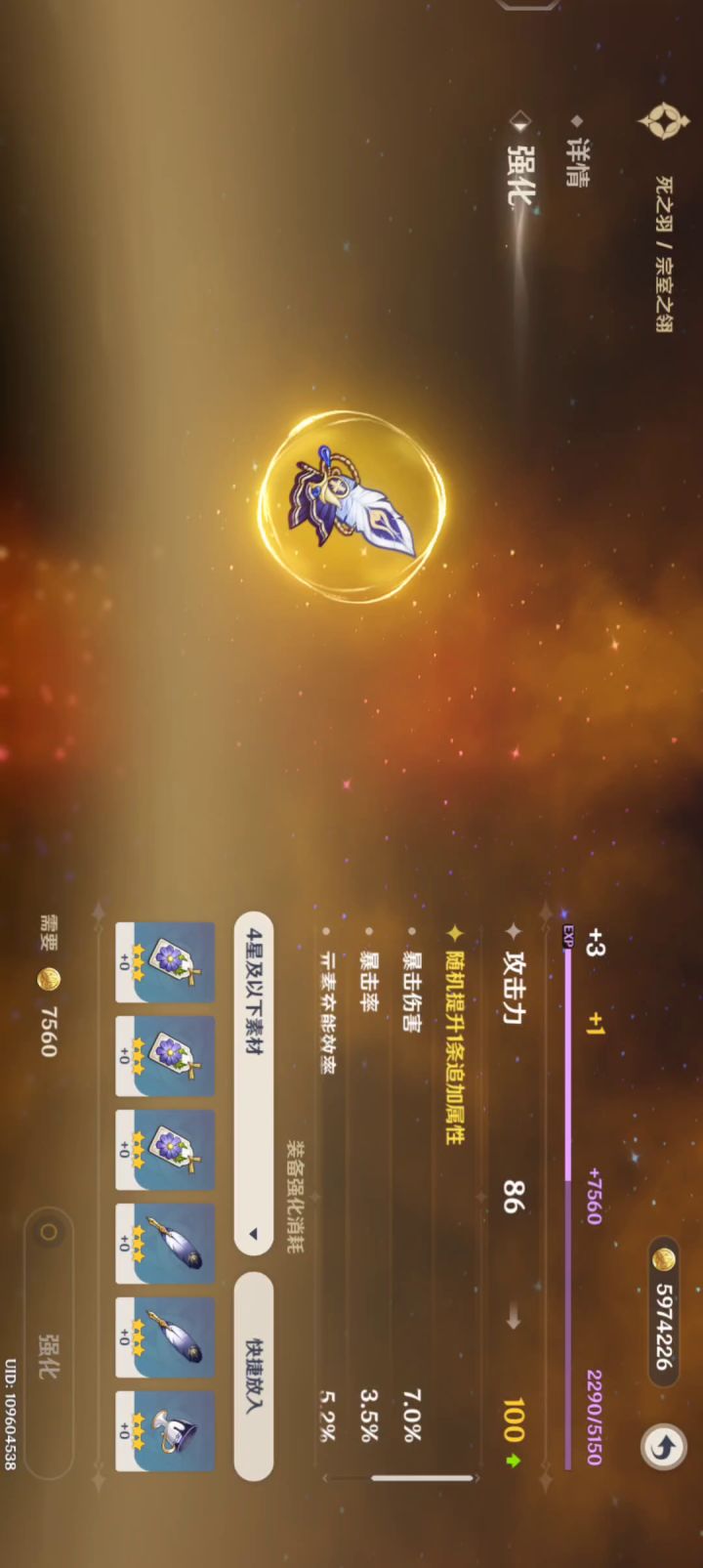 我太难了呜呜呜截图