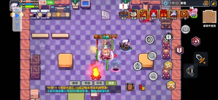 13级吸血鬼打960级的桩截图