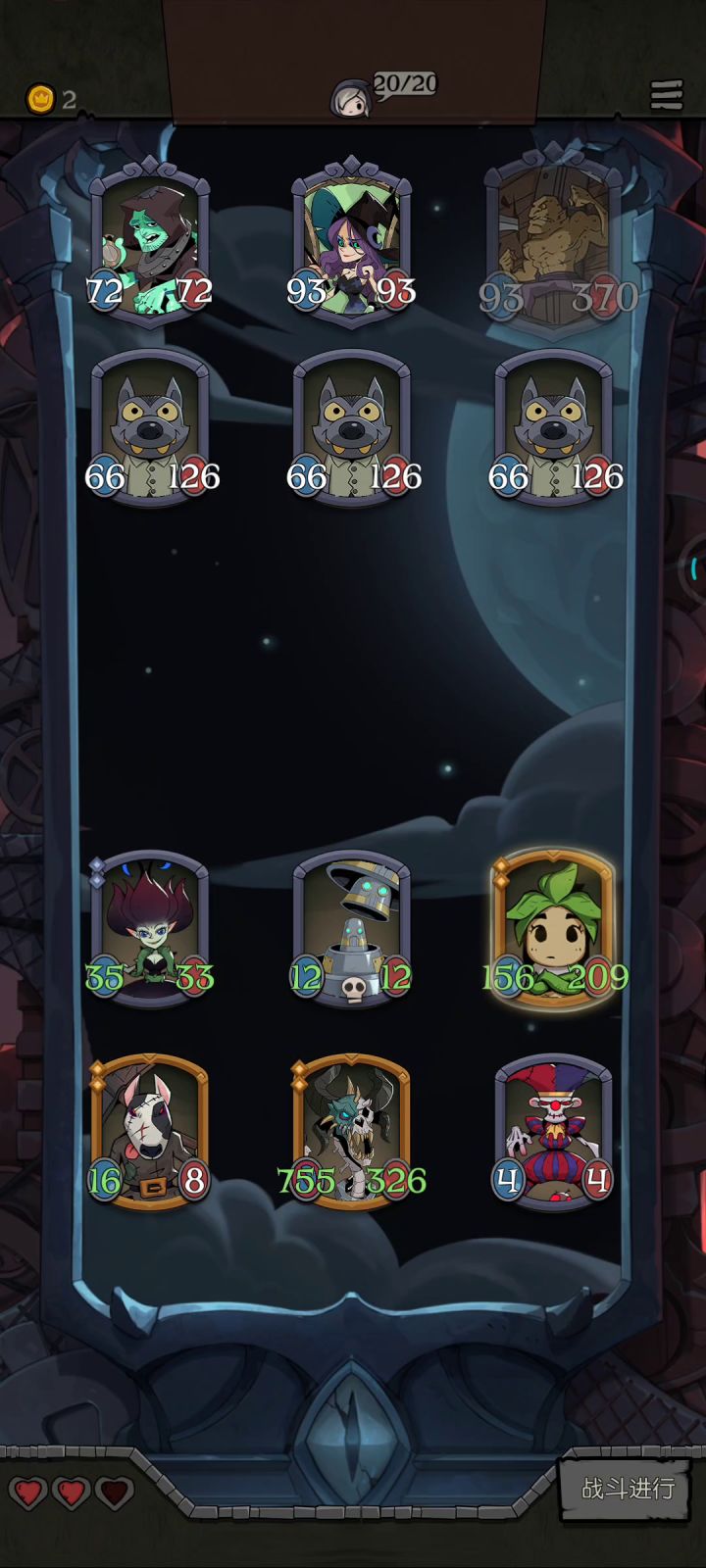 新手上路_人族永恒截图