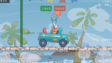 国庆乐翻天？阿森的第二次测试来了！