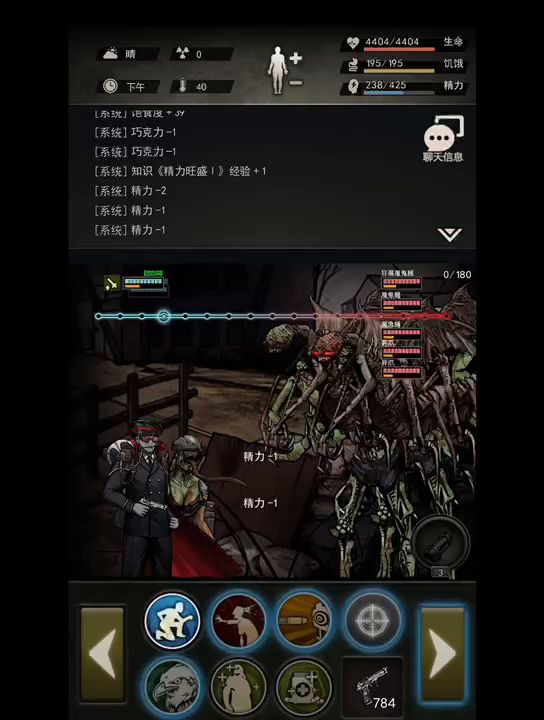 9手舔舔过救世军49截图