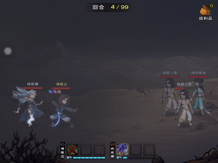 古娜拉黑暗之神！截图