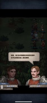 剧情74：森之气息‌ (反面教材，导致小公主2级)