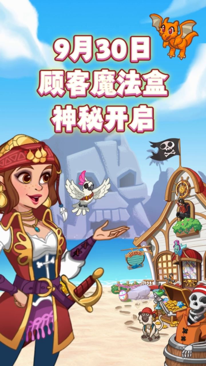花了个花，但没完全花截图