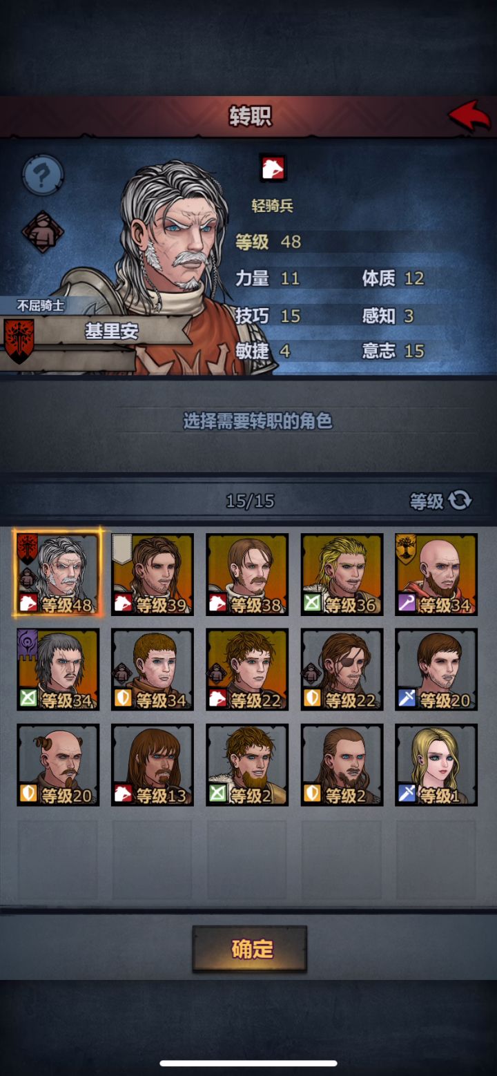 剧情74：森之气息‌ (战前准备，为了1级小公主)截图