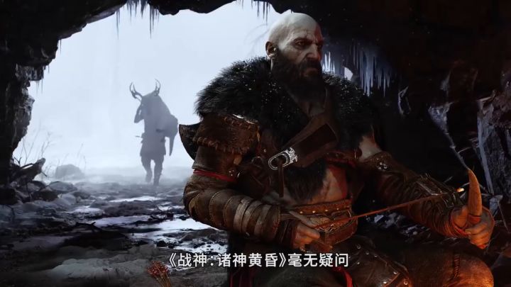 《战神：诸神黄昏》的十项重要改动截图