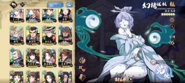 弑劫之途1至3关破产流打法