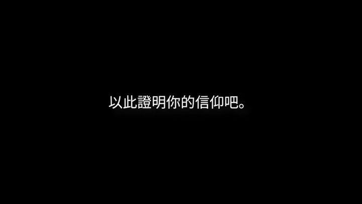 【第七史詩】「星辰的神諭艾蕾娜」預告截图