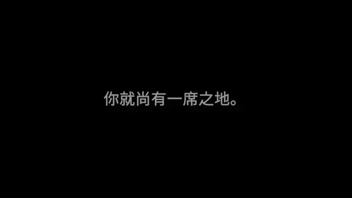 【第七史詩】「路雅」預告截图