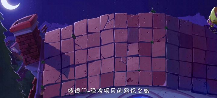 回忆之旅第七赛季困难boss打法截图