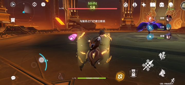 原来胡桃打公子真的轻松👀截图