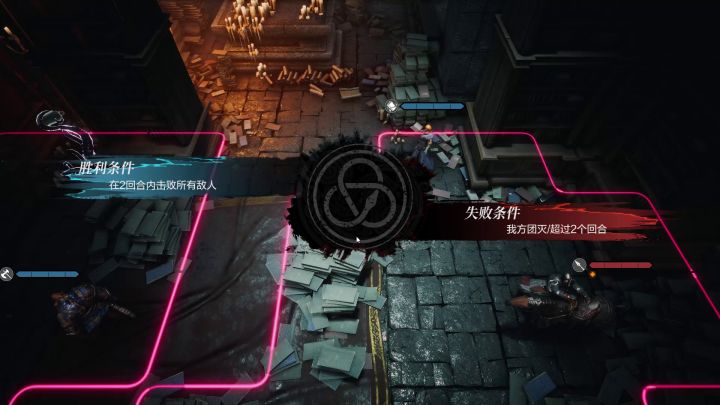 书库研读室第十层通关攻略截图