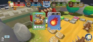 陶谦撞真人个人武道夺冠，太舒服了，好运气是对勇者的馈赠。