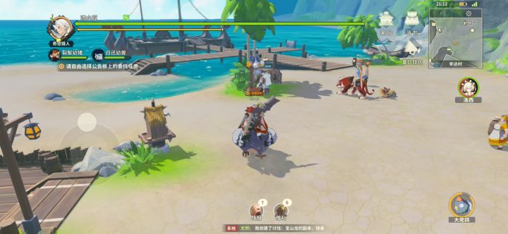 11命回旋镖 浅录一下竞速吧截图