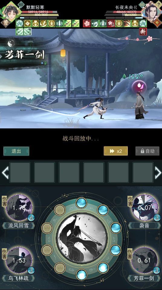 【剑灵版本】莫思楼解析和流派推荐（长长长长文预警） 1截图