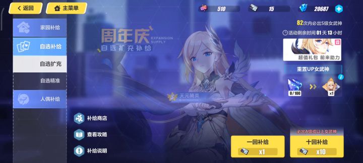 周年庆两万水大鸭鸭毕业和识律半毕业截图