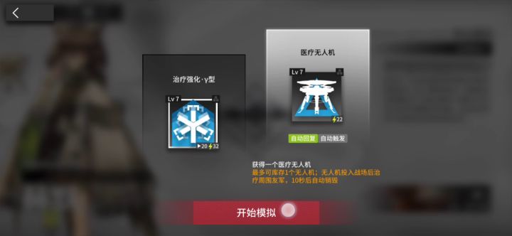 赫默 悖论模拟截图