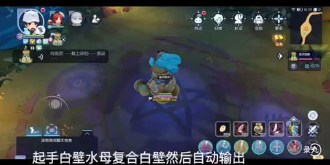 低存莉娜带挂件通英灵迷踪手把手教学之海灵图腾篇截图