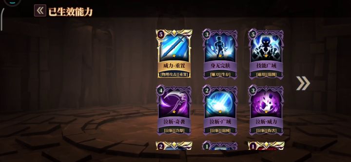 S8镰刀系列——深渊实战篇 3截图