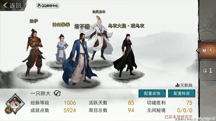 华山小课堂之杨玄翎的奇妙小知识（实战篇） 2截图